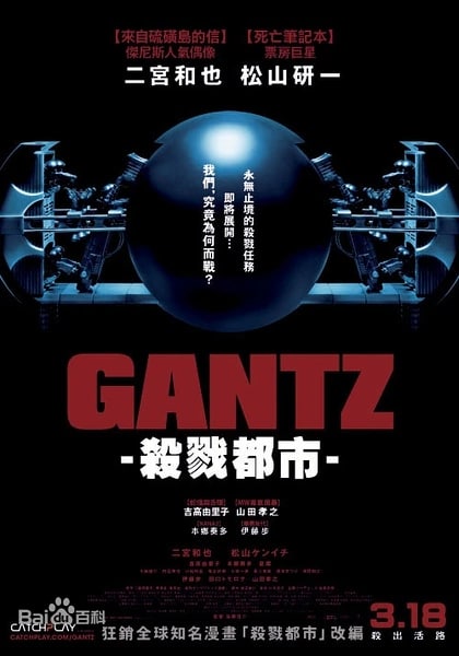 杀戮都市：O.Gantz.O.2016.BD.MiniSD-TLF.mkv  1.92G